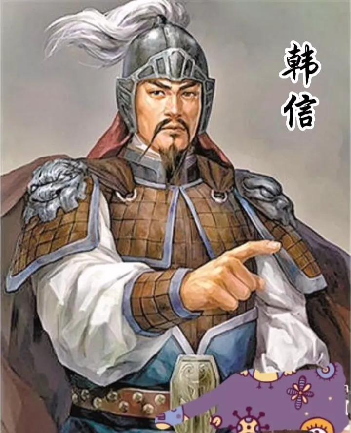 韩信：兵家之圣，功高震主的悲剧性天才大家好，我是专注历史人物深度解读的头条博