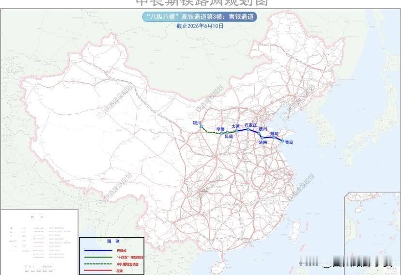 青银高铁通道迎来关键突破，2031年有望全线贯通青岛至银川国家八纵八横之一的