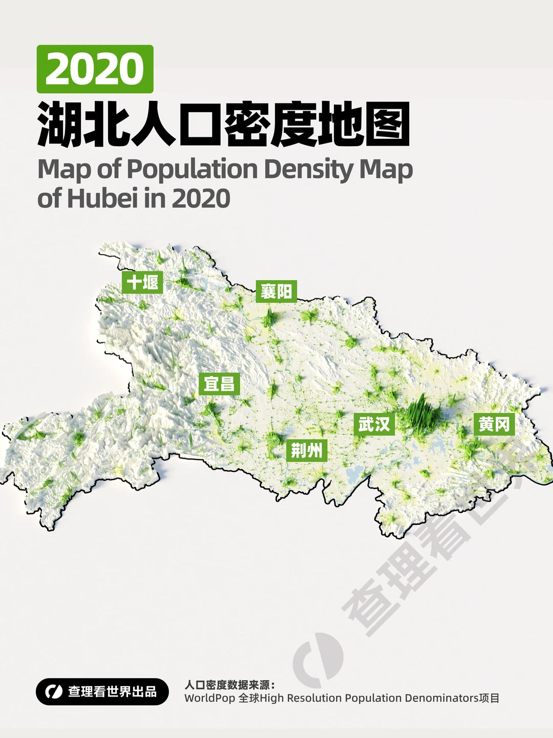 湖北人口密度：武汉为何一枝独秀？