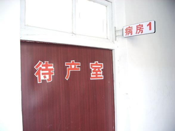 怀孕27周不舒服挂急诊, 直接被拉进待产室, 医生这么说让我崩溃!