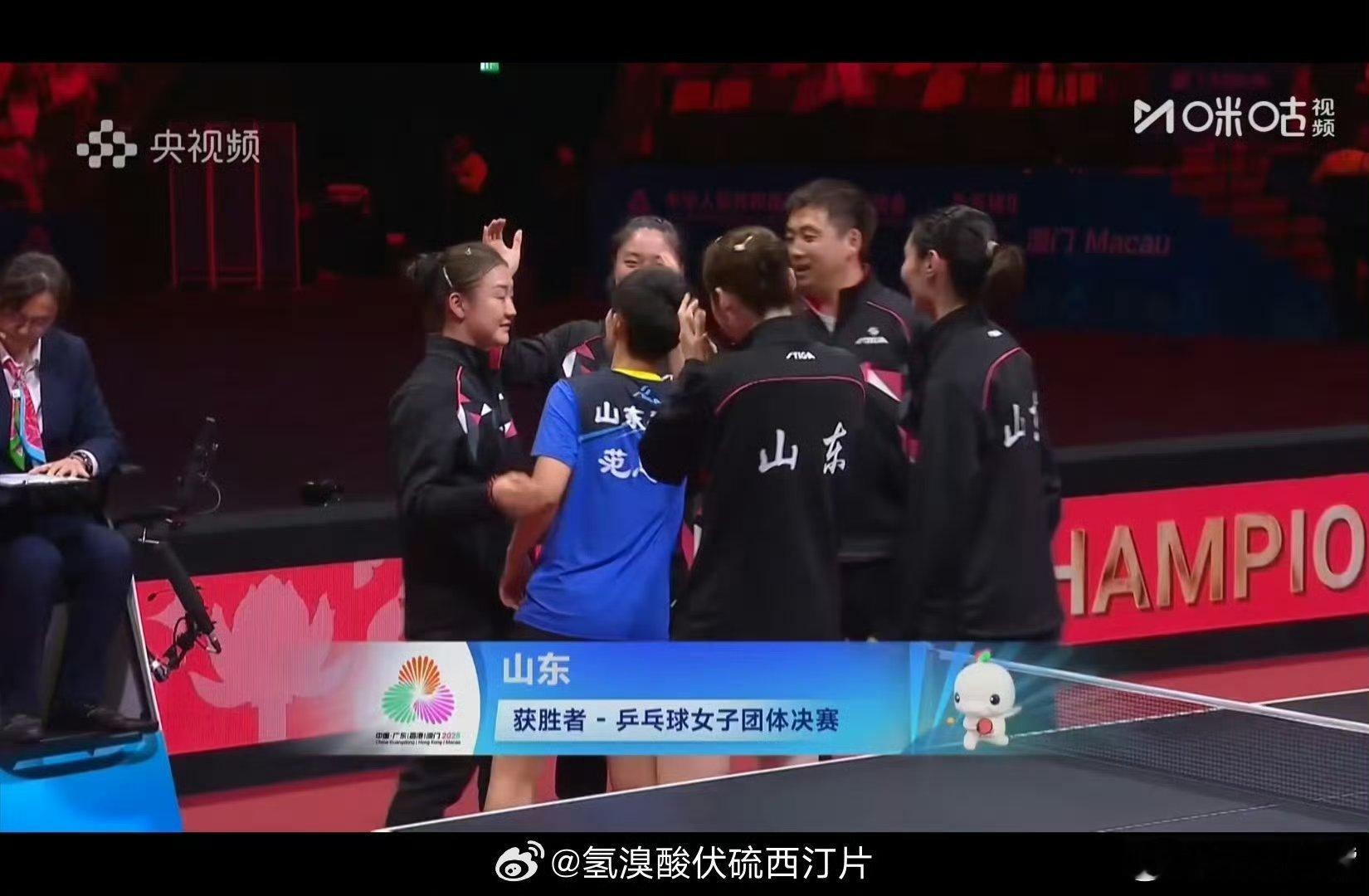 山东女团逆风翻盘！最后一盘范思琦对阵何卓佳！好可怕的范思琦，前两局输了，后三局赢