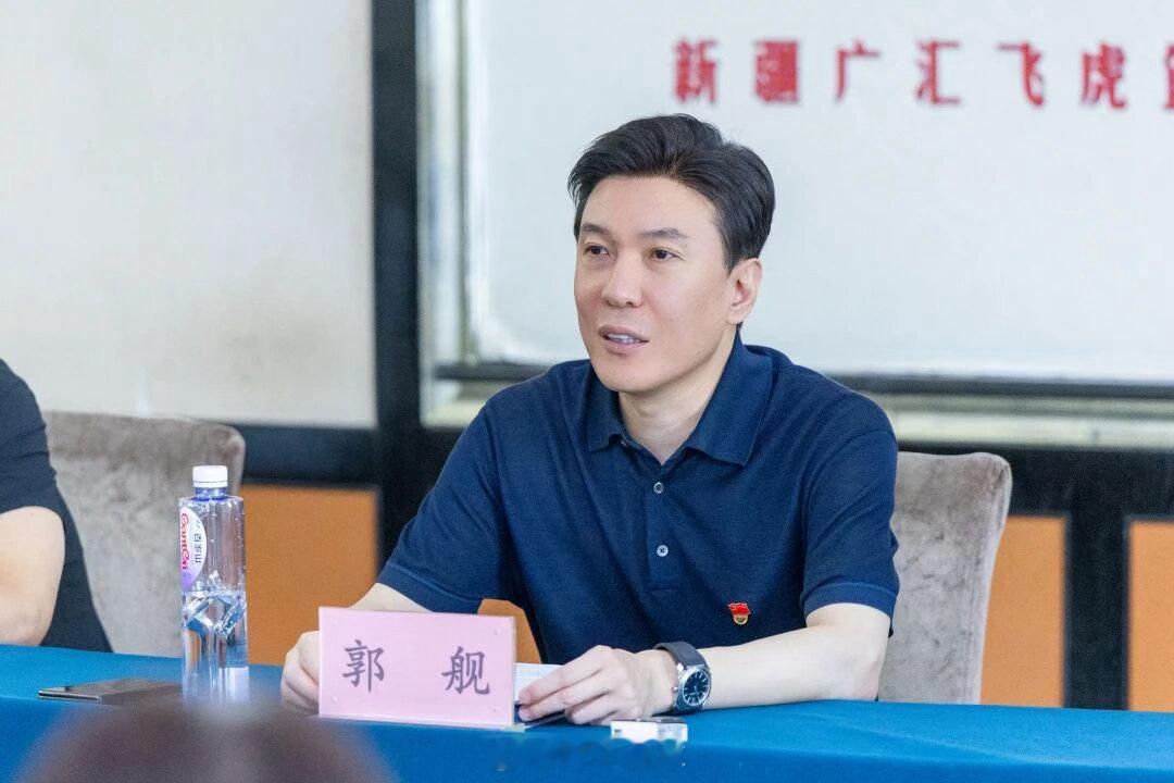 新疆男篮召开赛季总结暨新赛季动员大会9月20日上午，新疆广汇篮球俱乐部召开赛季总
