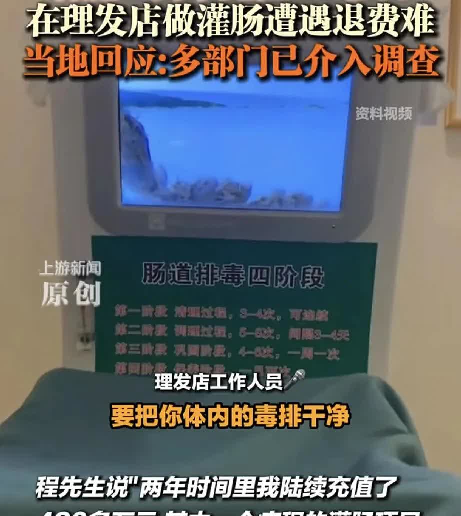 合肥一男子居然给一家理发店充值430万，这可不是一般的有钱啊。理发店的充值套路已