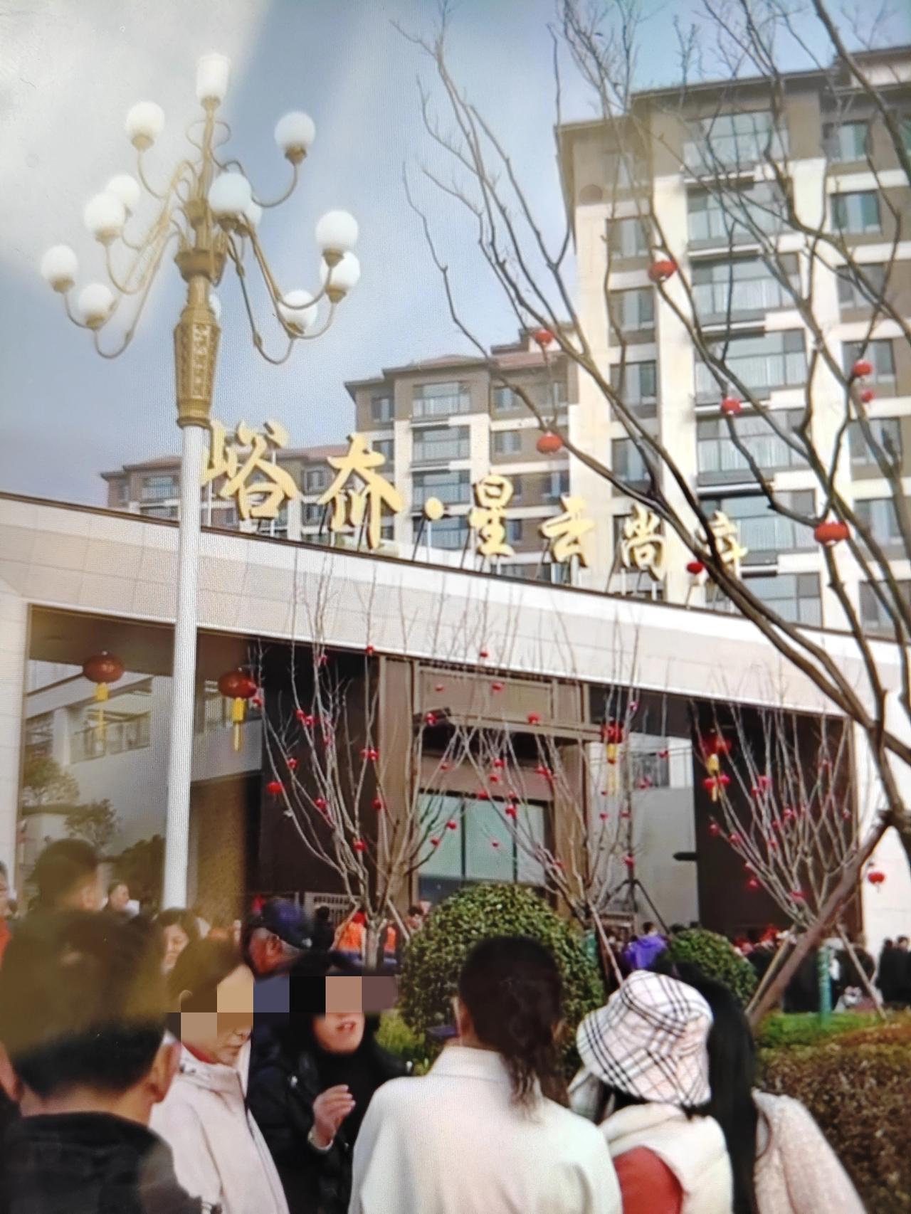 今天上午，青岛市崂山区北宅街道峪夼村举行了回迁房抓阄选房仪式，回迁小区名为峪夼星