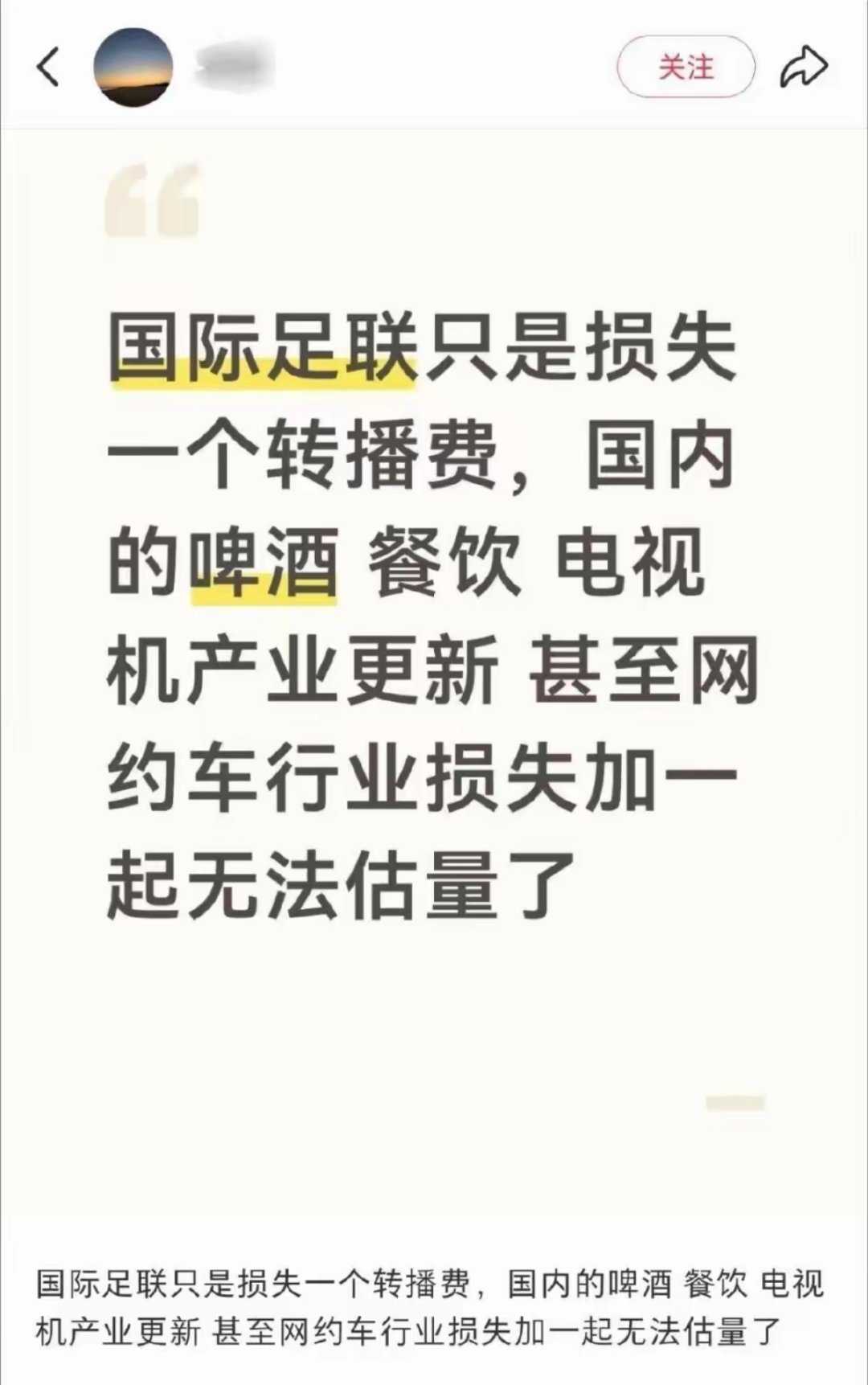 想方设法证明洋爹赢