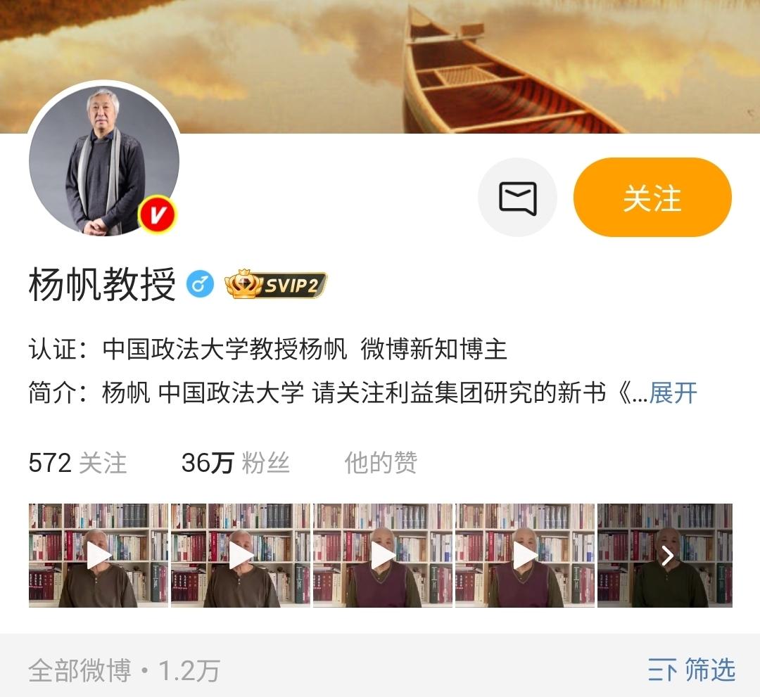 中国政法大学杨帆教授在网上说话也没个把门的。直接说什么在香港如果有100万，就