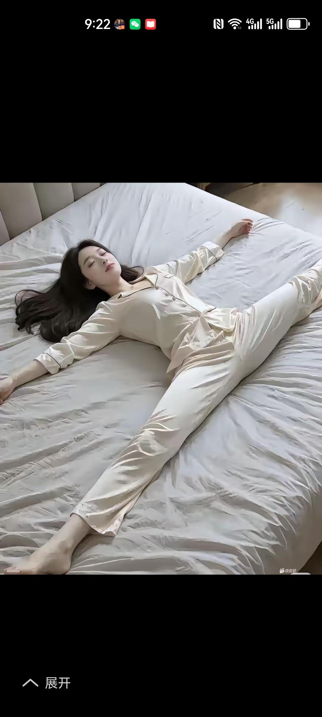 打一个字证明你用心思考了………再打一个字证明你脑子想歪了……[捂脸哭][捂脸