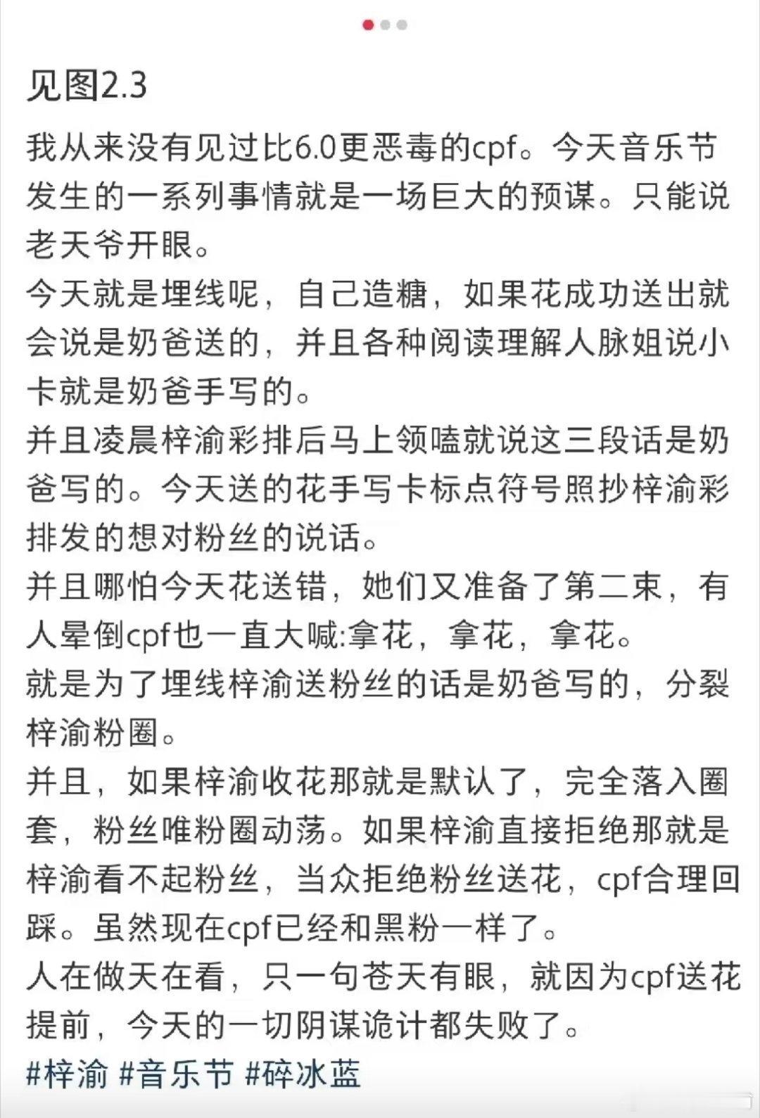 好恐怖，栩你渝生cpf好有那个​​​