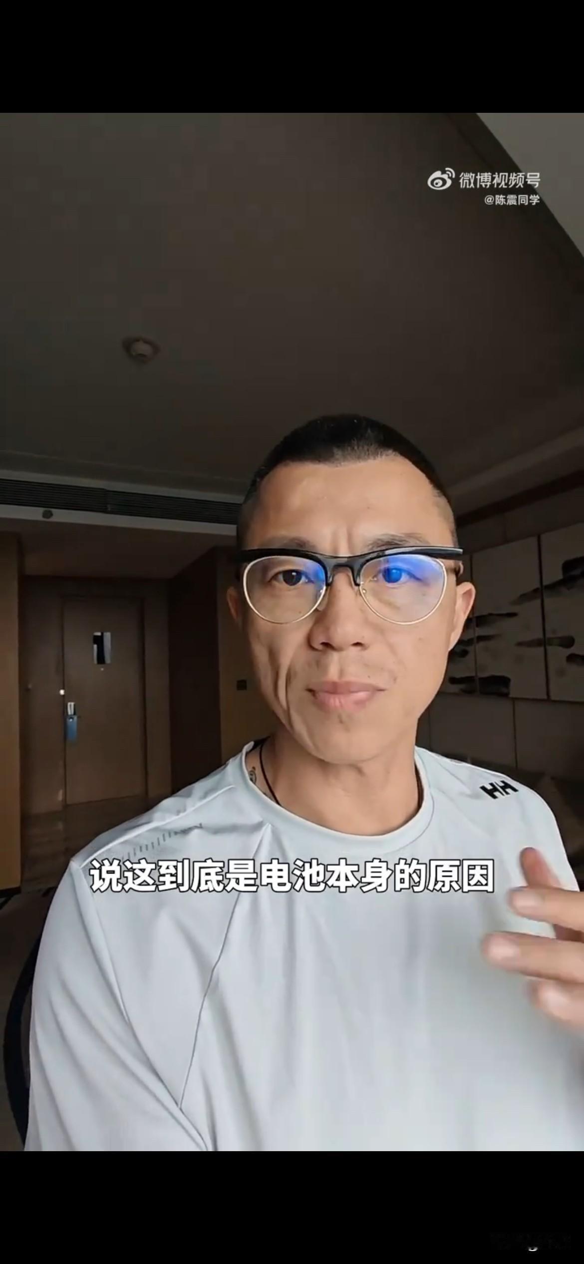 陈震:关于理想MEGA召回，应该可以确定，不是宁德时代电池的问题。就是刚才