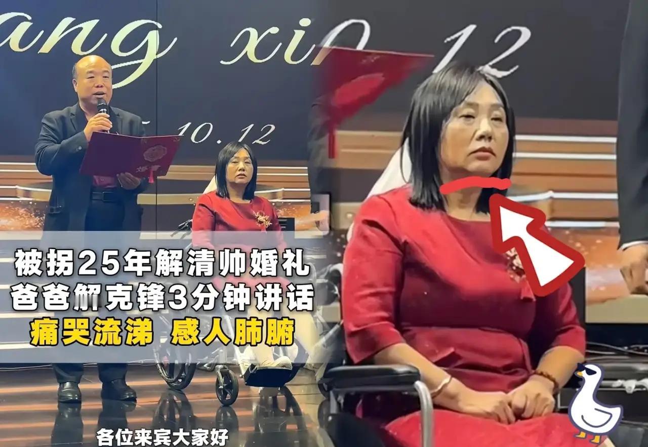 解清帅可能再也不用尝遍人生里那些无依无靠的苦了，不是因为命运突然心软也不是因为