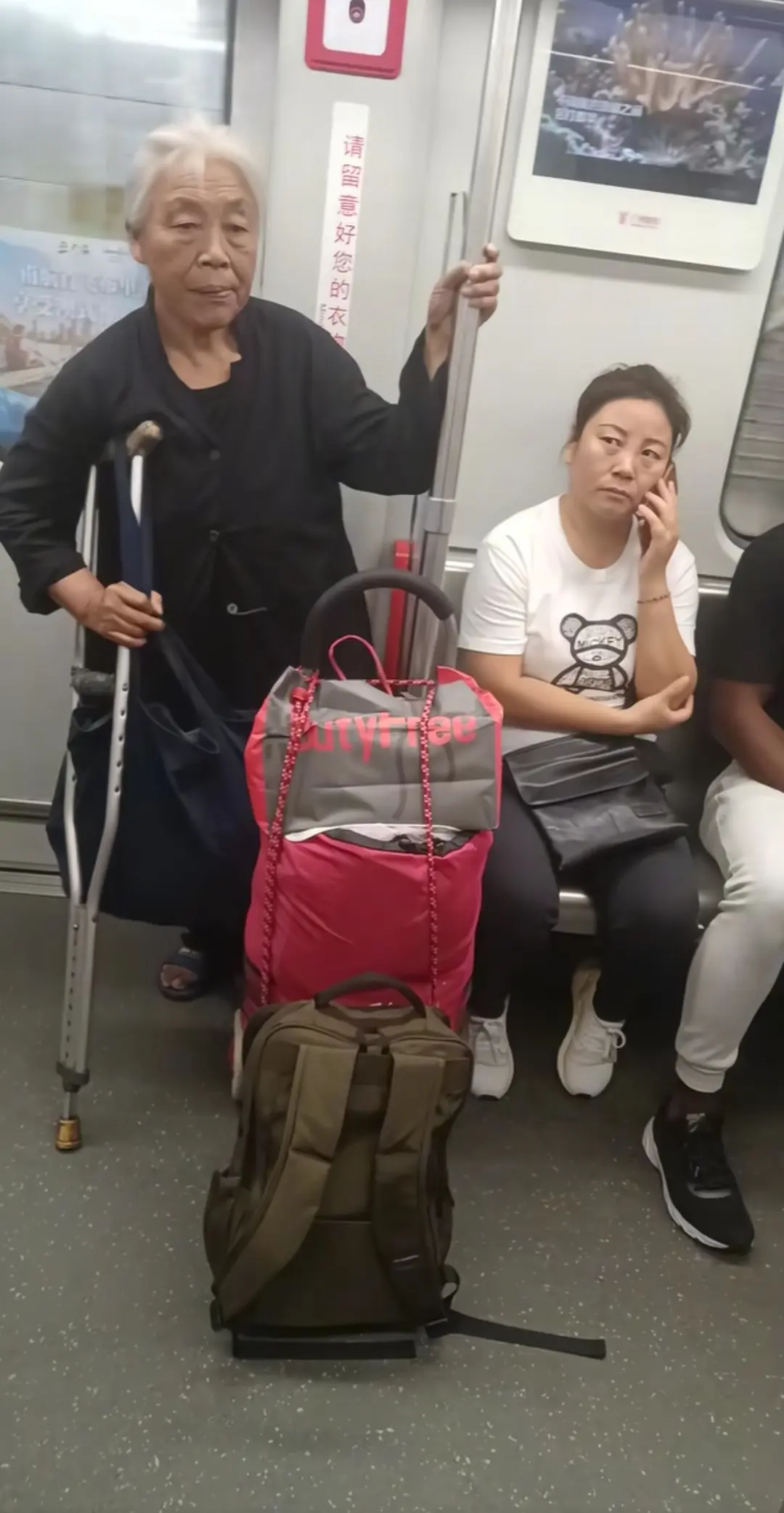 他们为什么不给老奶奶让座？