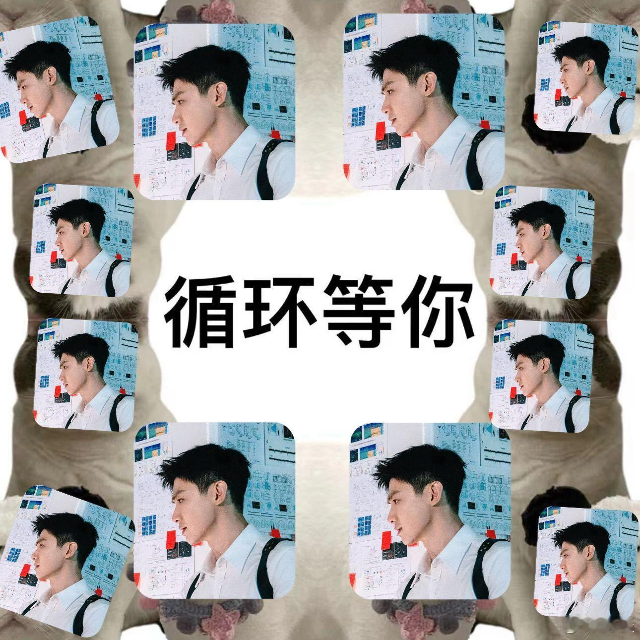 就这个不眠日五限循环爽不眠日研究完人物关系图发现牵扯超多！乌贼线索藏得肯定深，