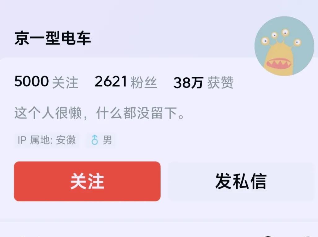 你问许敏给钱了没有？你不知道他妈为了给策策治病负债累累？到底有没有91、92户，