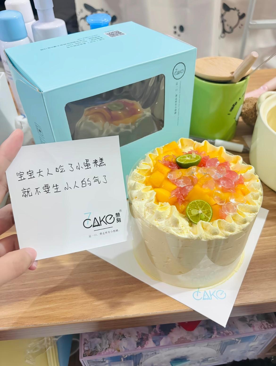 想哄你的人会想方设法的哄​​​