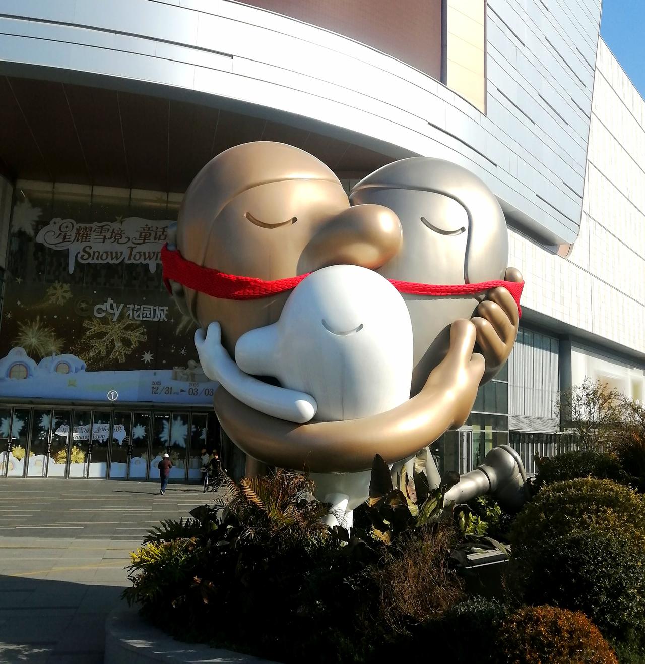 趣图：“瞧这一家子”一一摄于南京大壮观路