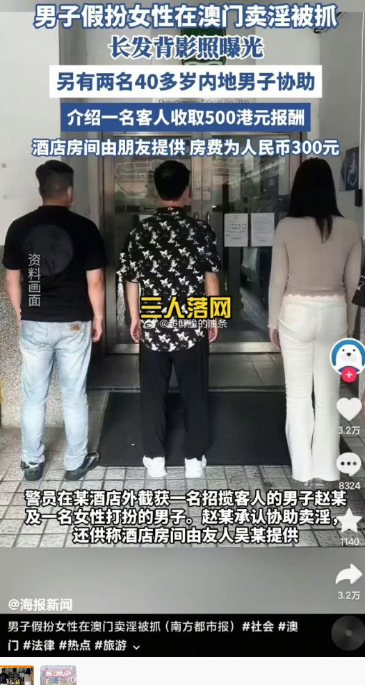 红大爷事件，还真不是个例​​​