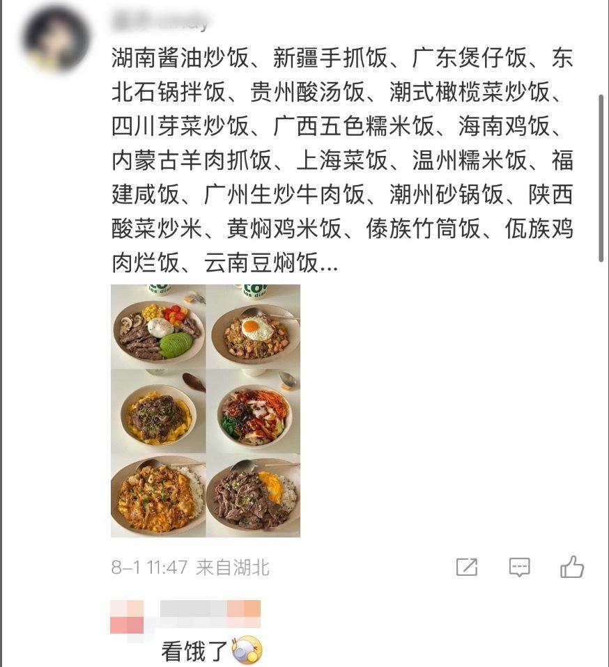 常州赞助商带着“复仇滤镜”空降现场：扬州每进一球，他们就解锁一次限定彩蛋。与此同