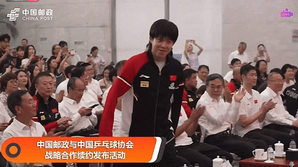 孙颖莎和王楚钦貌似被甲方爸爸坑了，说好了只是去中国邮政参加活动，没想到让他们