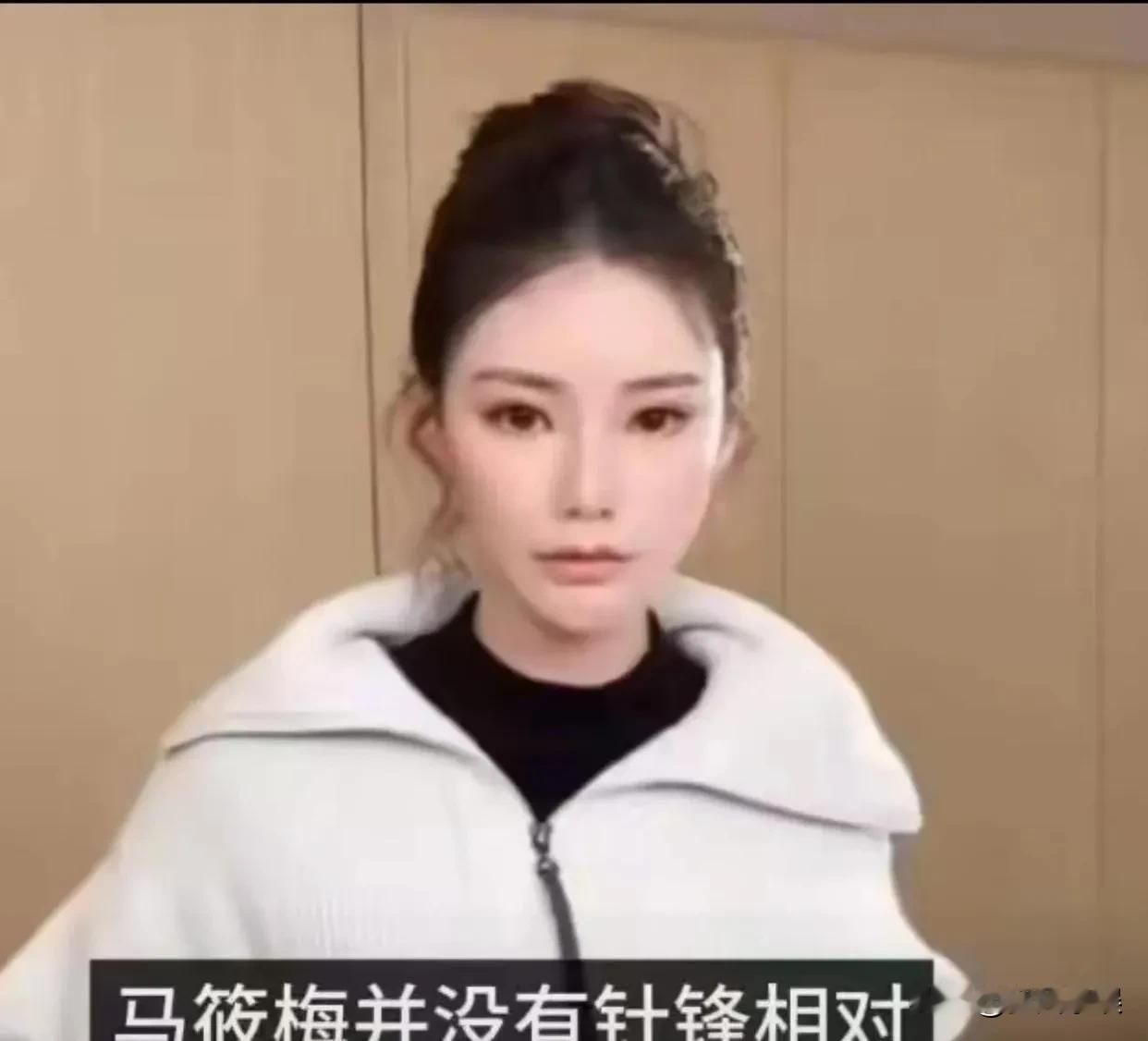 马筱梅，离了婚最潇洒的反击教科书！4月30日，马筱梅又碰上了前任冷不丁在网上