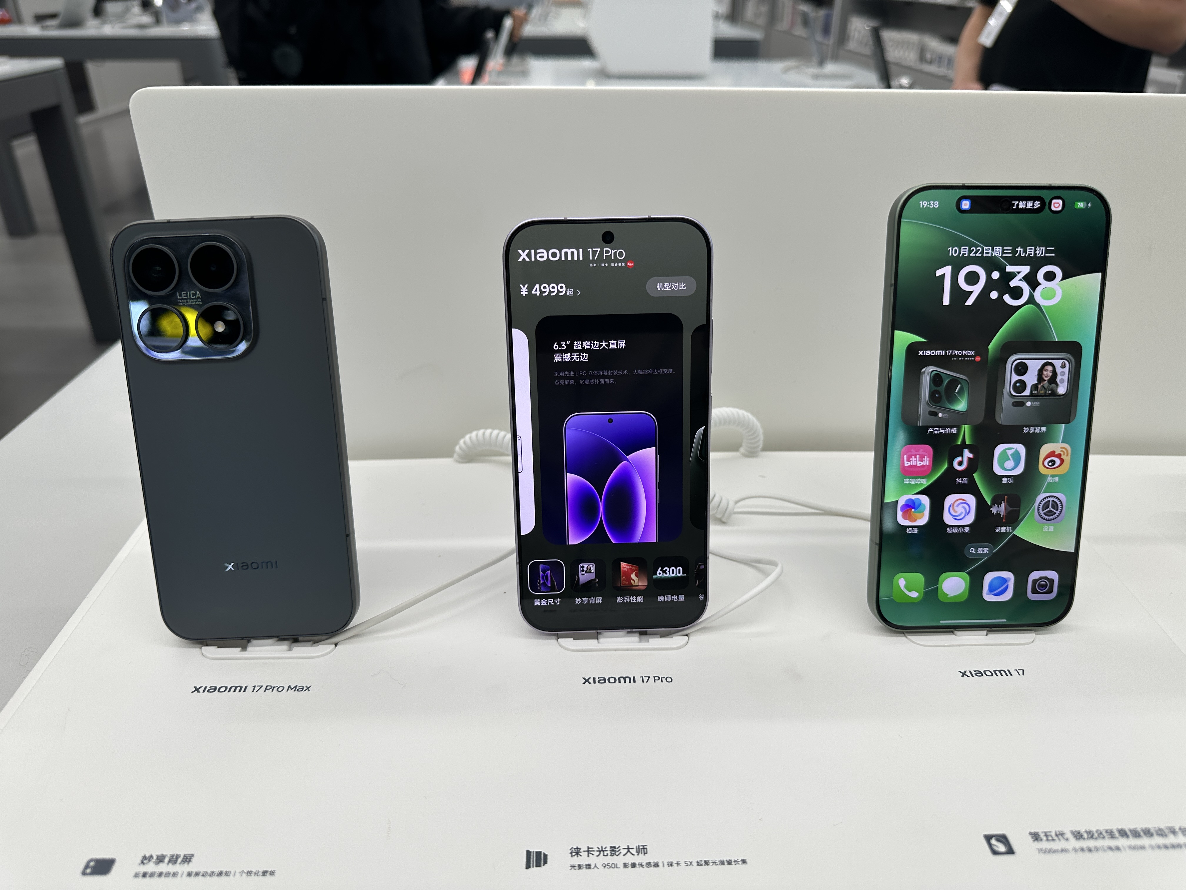 前几天去摸了一下小米17Pro，上手那一瞬间，我一下就理解雷军为啥要改名为17了