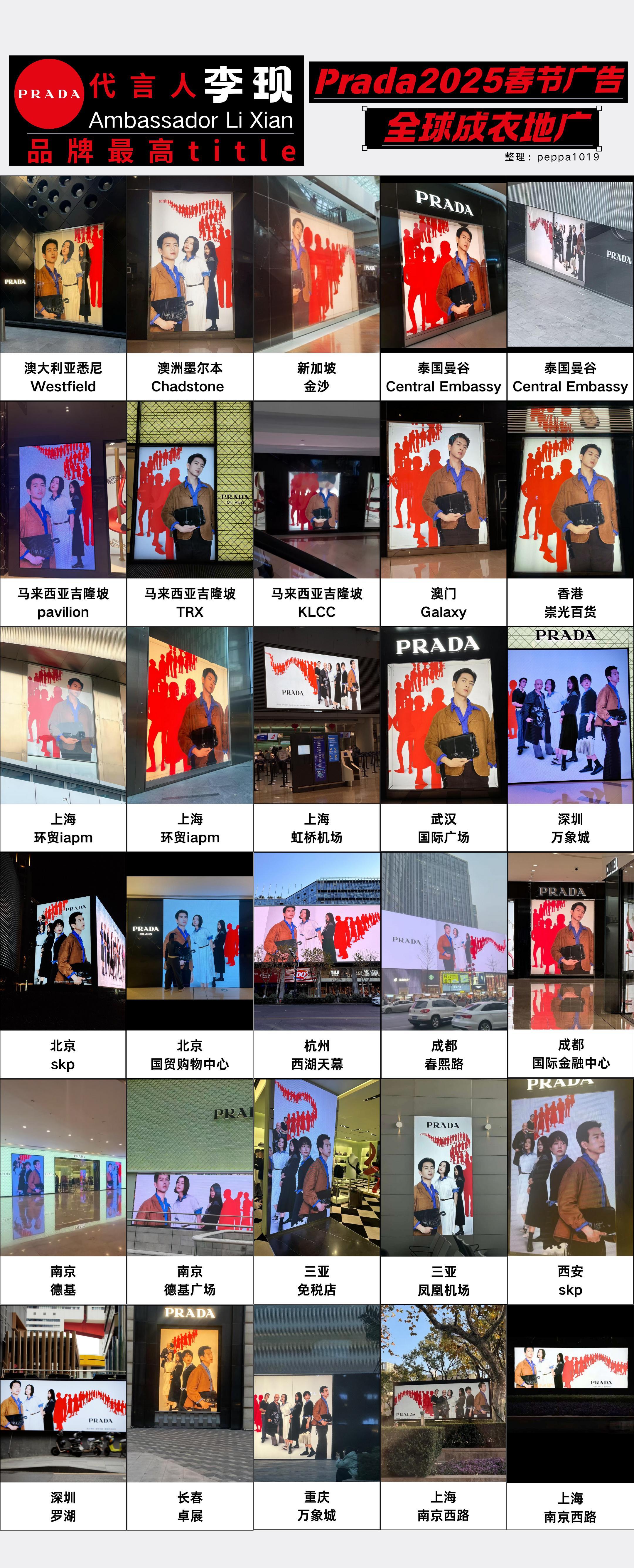 李现有需要🈳的地方全部铺待遇，李现从没输过，实话实说就能气s人