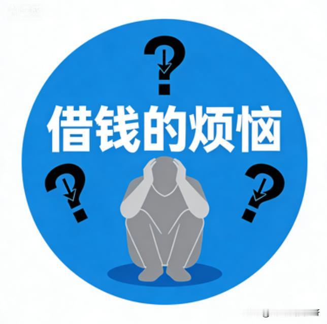 这钱能往外借吗昨天晚上女儿小学同学的妈妈开口向我借钱事情是这样的我和这个妈