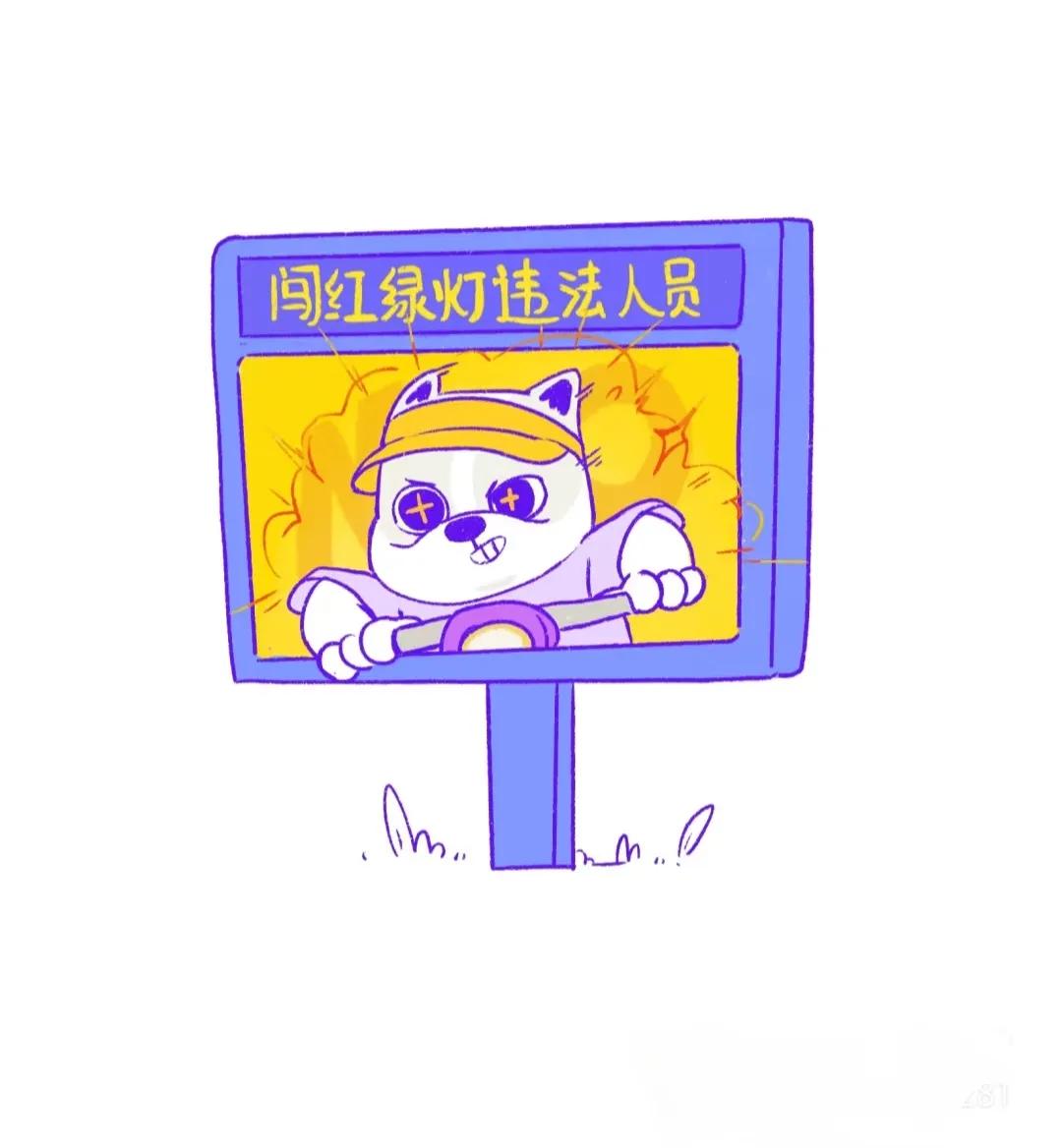 看到一个案例:有个骑电动车的人闯红灯,和私家车icon相撞,电动车车主被撞去