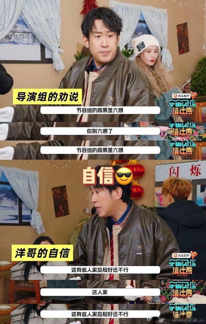 王鹤棣用屁股折断2根筷子黄子韬用屁股夹断11根筷子王鹤棣开了个好头，用最朴素的