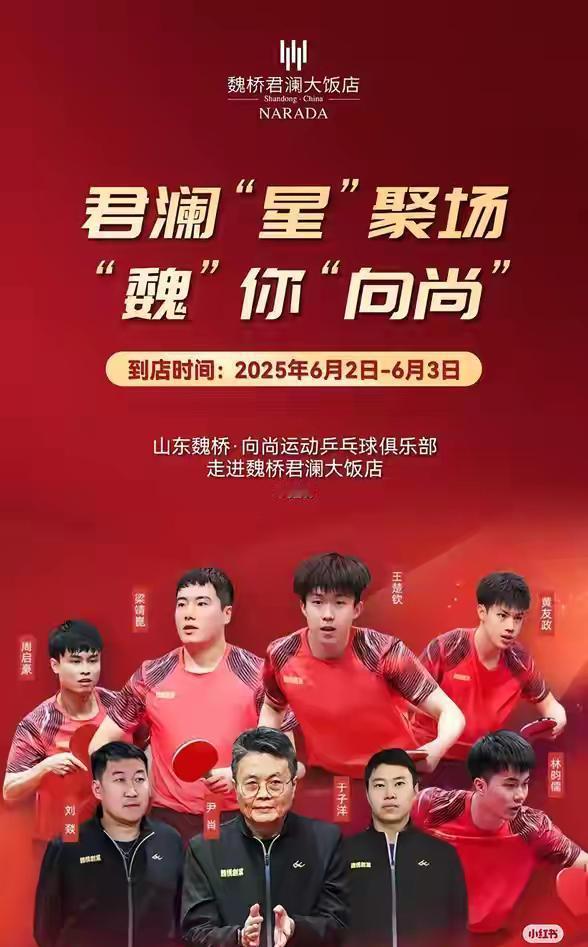 俗话说:人怕出名猪怕壮。确实楚钦太优秀了，优秀得让人嫉妒，所以那些羡慕嫉妒恨的人