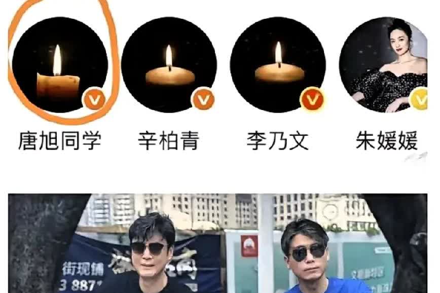 唐旭说:媛媛，你走了以后乃文欺负我，再没人帮我说话了。我不如乃文