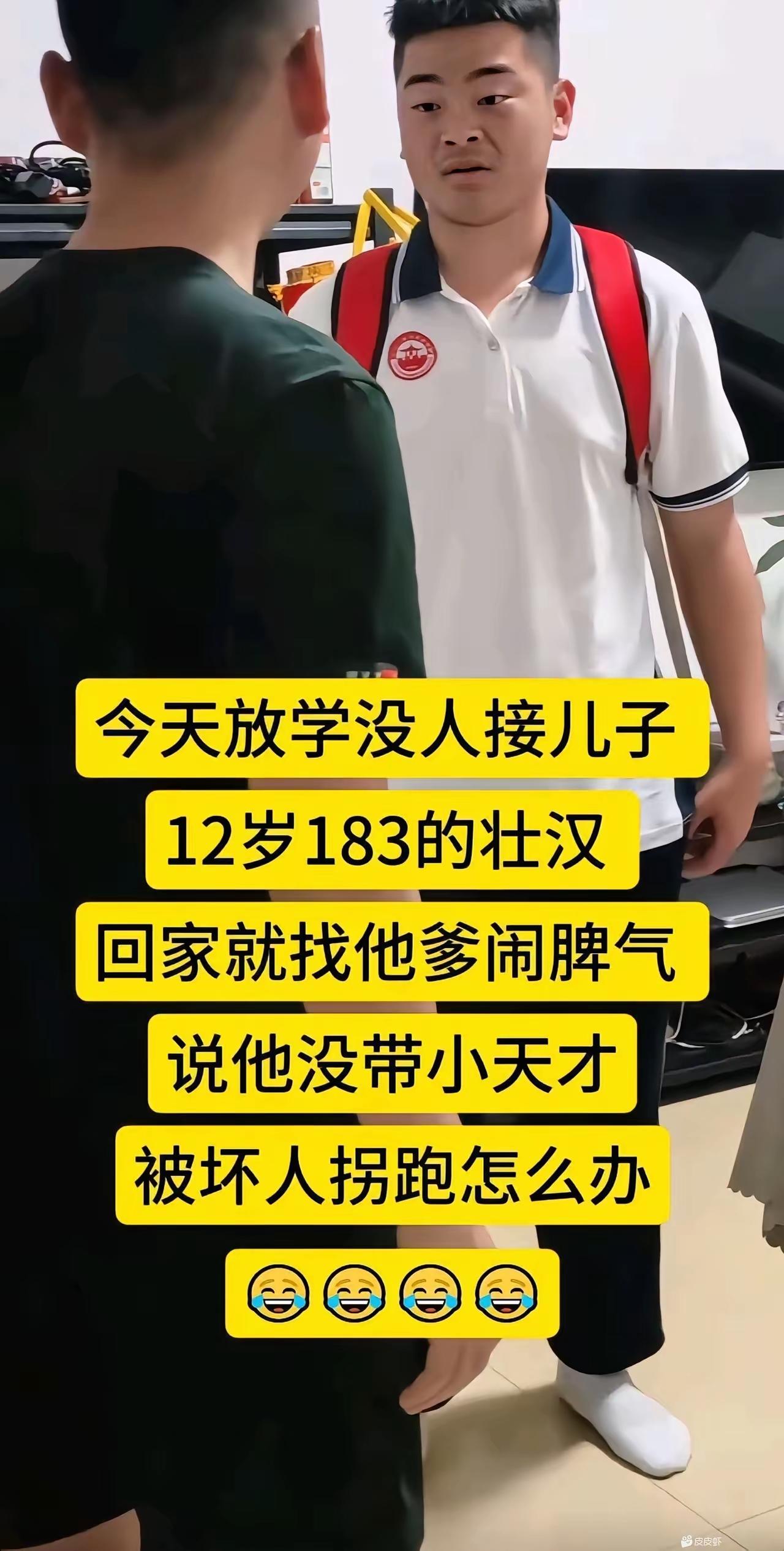 这如果不穿校服，说30了也有人信[捂脸哭][捂脸哭]