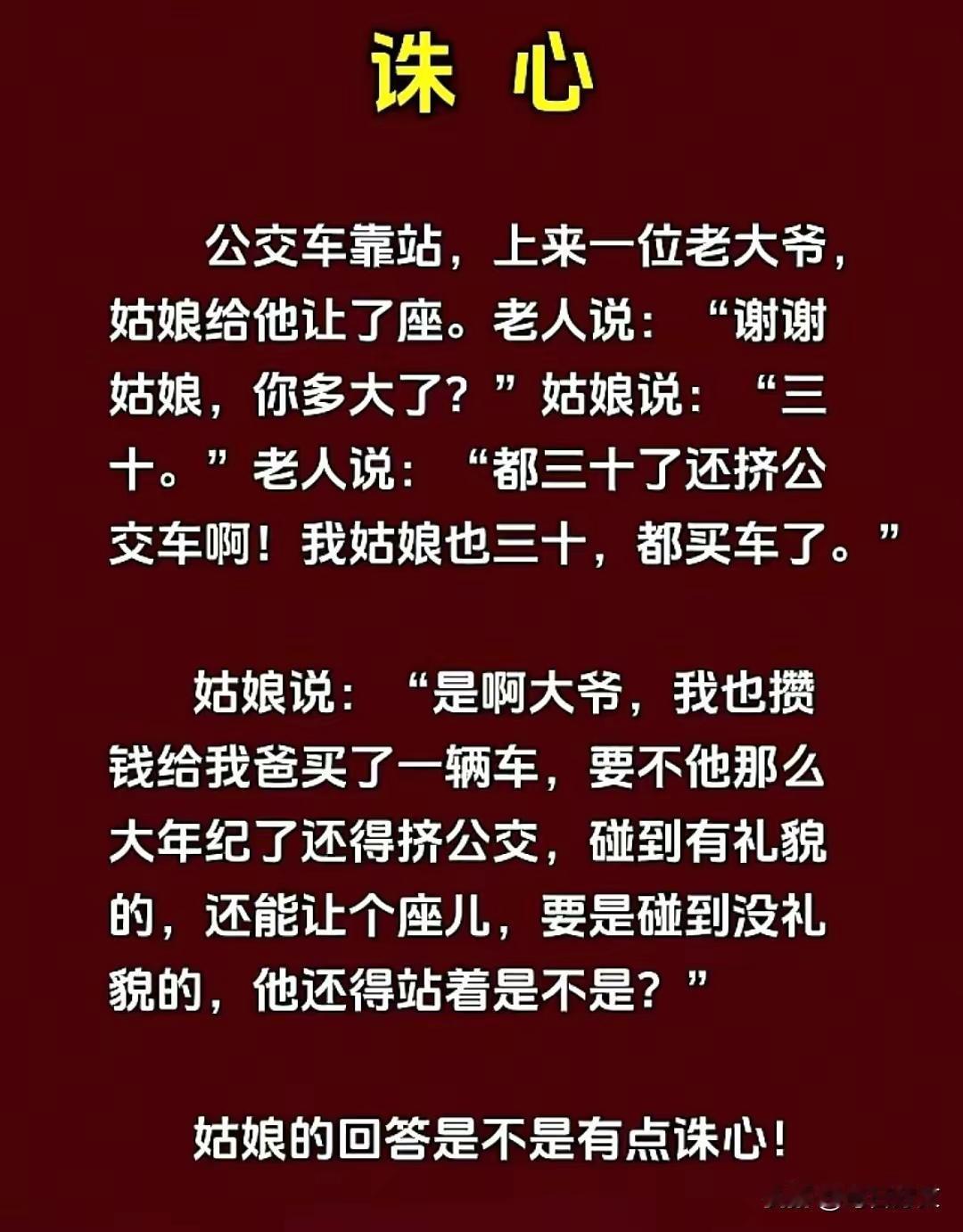 一招制敌！太精妙了！干的漂亮