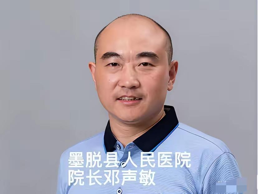 墨脱县人民医院的邓声敏今天彻底栽了。这个邓声敏也不简单，他1974年8月出生于