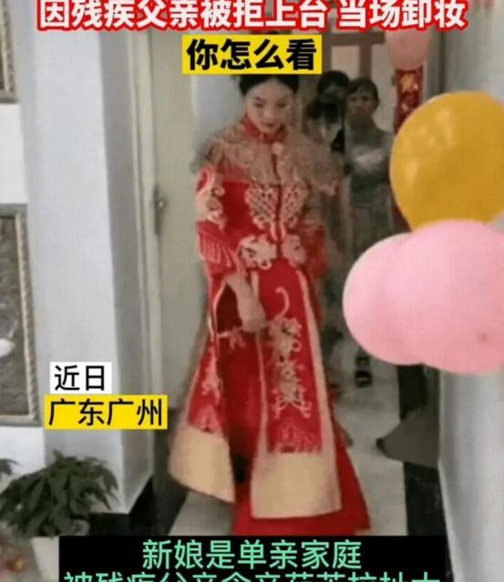 “这婚没有必要结了！”2022年广州，新娘在仪式进行中直接卸妆并宣布悔婚，原因是