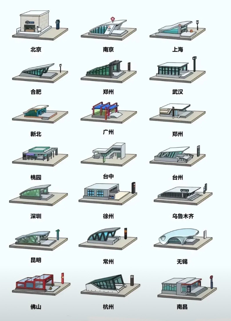 原来每个城市的地铁站进出口都不一样。原本以为广州地铁站的设计已经很好了了，没