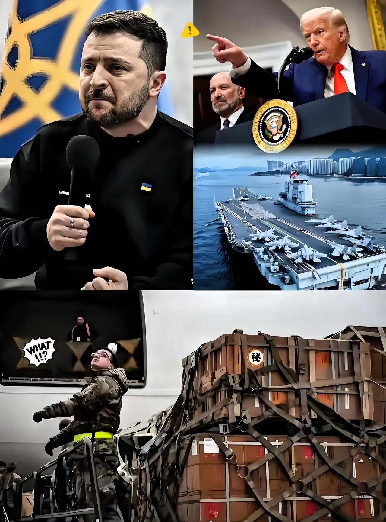 捷报！捷报！美国传来新消息！乌克兰总统泽连斯基称通过北约主导的“乌克兰优先需
