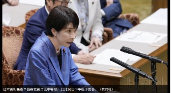 高市早苗变本加厉：不承认台湾属于中国。 日本政坛这两天因为高市早苗的一句话，