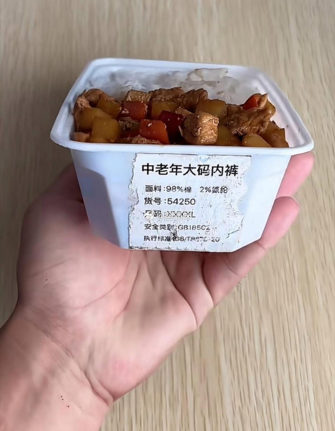 家里老人给装的饭，就问你惊不惊喜​​​