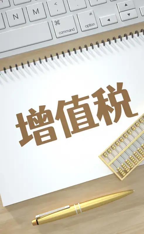 有没有老板和财务跟我一样，以前买设备、购厂房时，光进项抵扣就愁得掉头发？算用途占