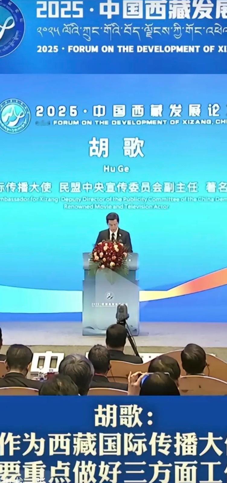 胡歌的演员事业已经成为了副业了,还是喜欢他多演戏。