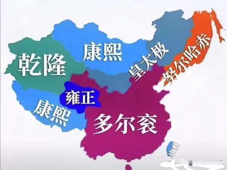 清朝的国土主要就是靠多尔衮打下来的，可多尔衮又忙活了半天，别说连皇帝没当上，后来