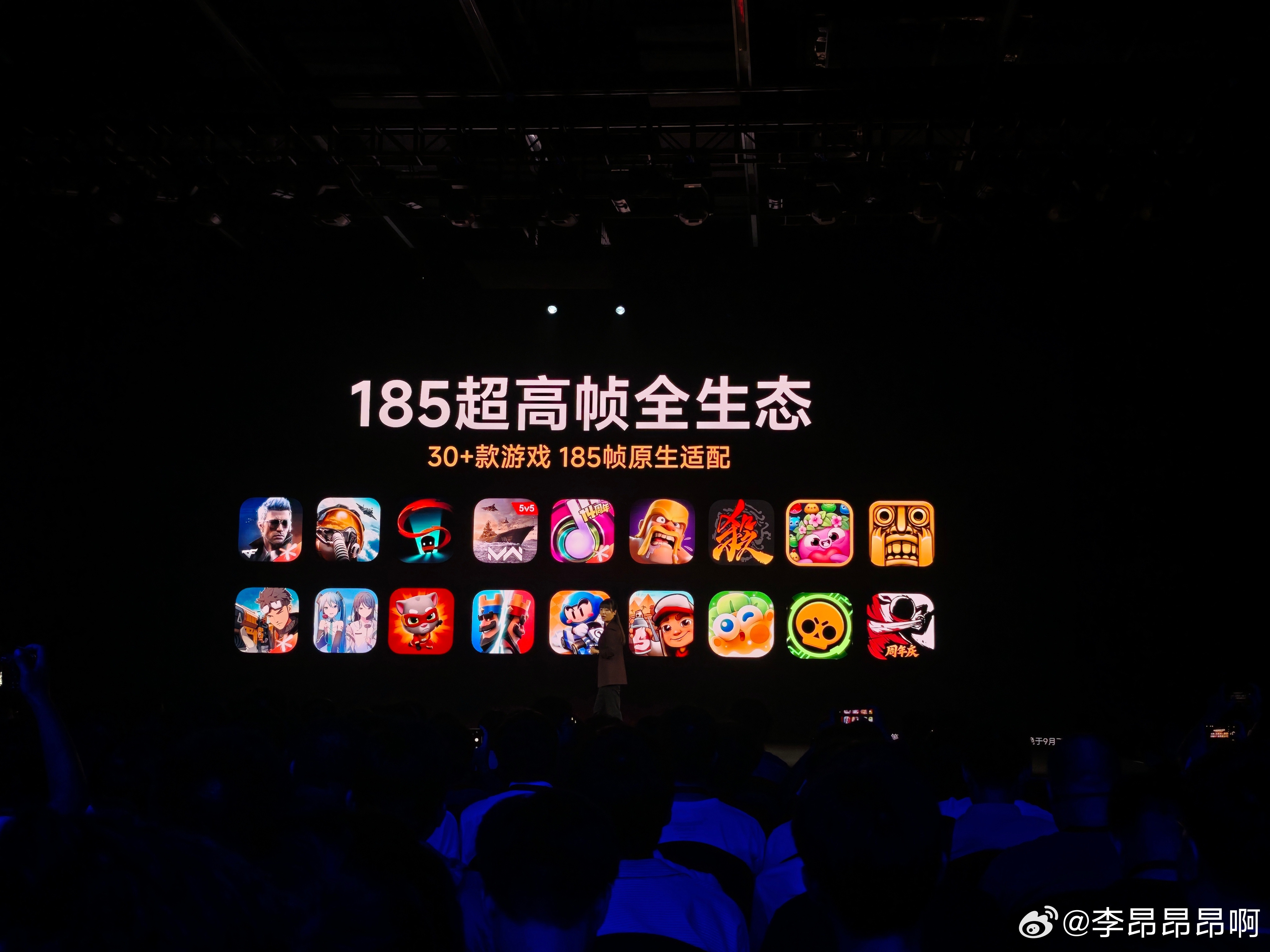 红米发布会K100Pro屏幕部分可谓是该给的都给了青山护眼4.0，185Hz的