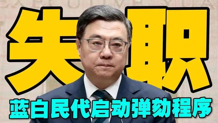 就在刚刚，台“行政院长”卓荣泰发表声明，9月7日，台湾地区行政机构负责人