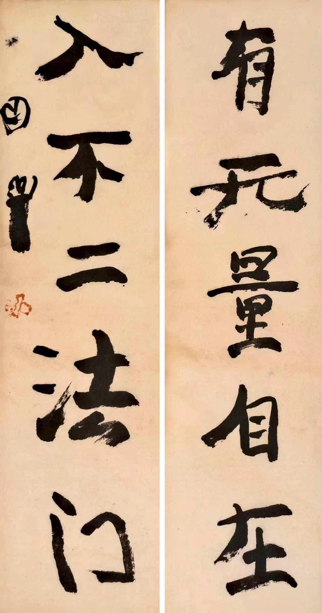刘正成力挺曾翔：高书不入俗眼，王羲之也被骂过刘正成不止一次替曾翔的书法探索说