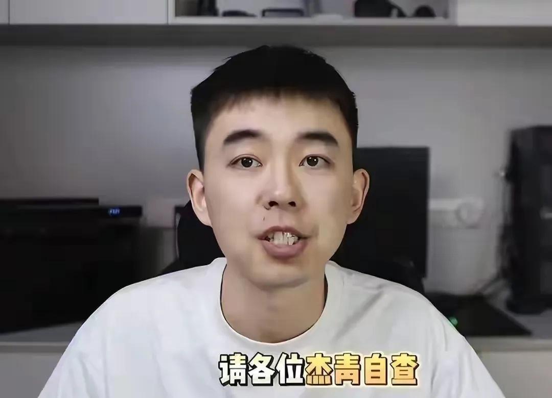耿同学突然发声：近期不再继续学术打假了！原因有二：一是家庭的劝阻；二是他在为家