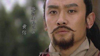 水浒传里，话说黄信的外号镇三山是不是全108将中最吹牛的外号，其他好汉的名头都是