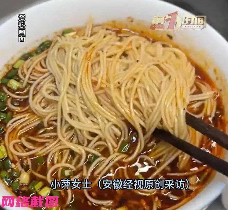 吉林有女子在中午去一家店里吃抻面，但女子吃面时要求店家加葱，却遭到店家表明加葱要