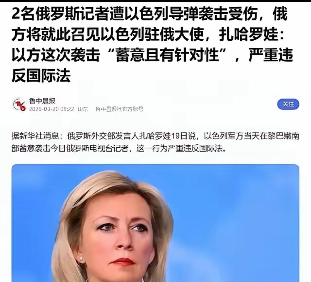 黄昏刚落，黎巴嫩卡斯米耶桥边突然炸出一道白光，谁按下了发射键，以色列国防军给出一