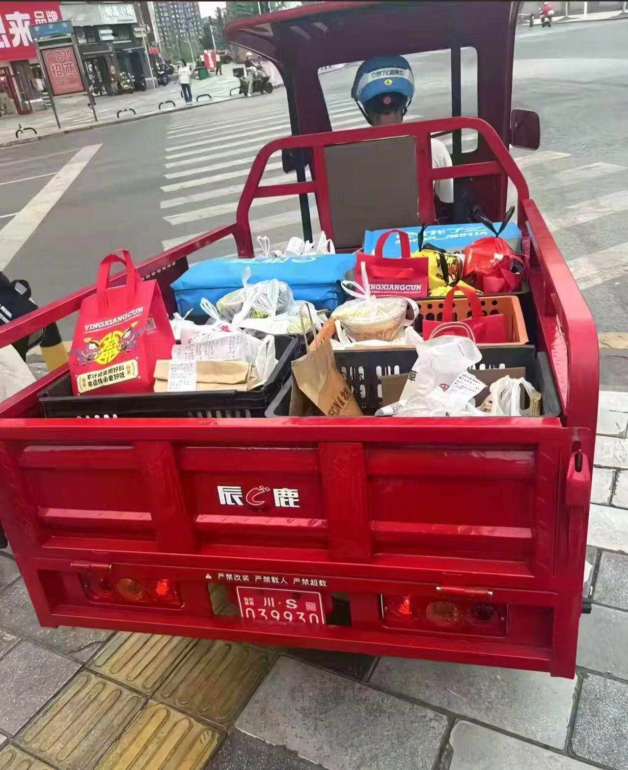 外卖骑手都升级装备了​​​