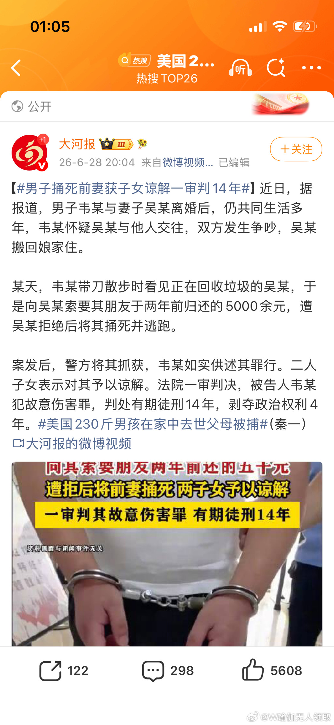 说出来又要说我挑拨性别对立，那我不说了，我沉默。